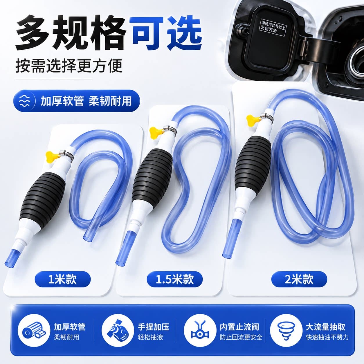 抽油神器大号手压自动吸式尿素废机汽油吸水家用气囊双向气油管泵 - 缩略图3