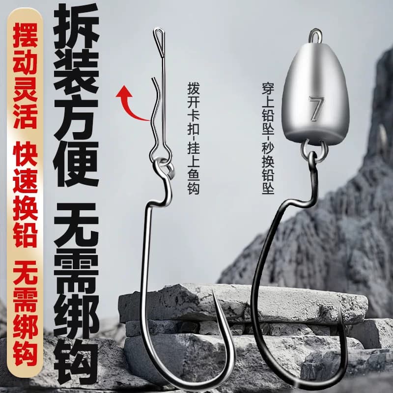 路亚快速挂钩子弹铅空心助投器德州卡罗钓组远投防挂底越障铅头钩 - 缩略图2