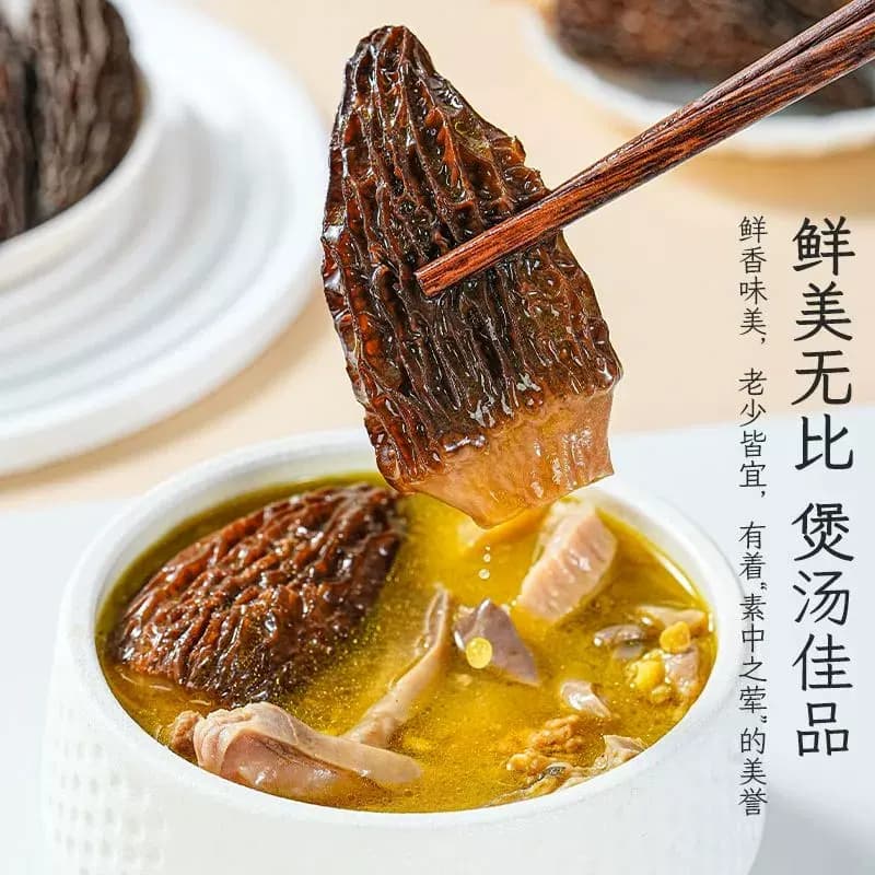 头茬羊肚菌9-13根袋装新鲜干货煲汤食材古田特产级羊肚菌食用菌菇 - 缩略图4