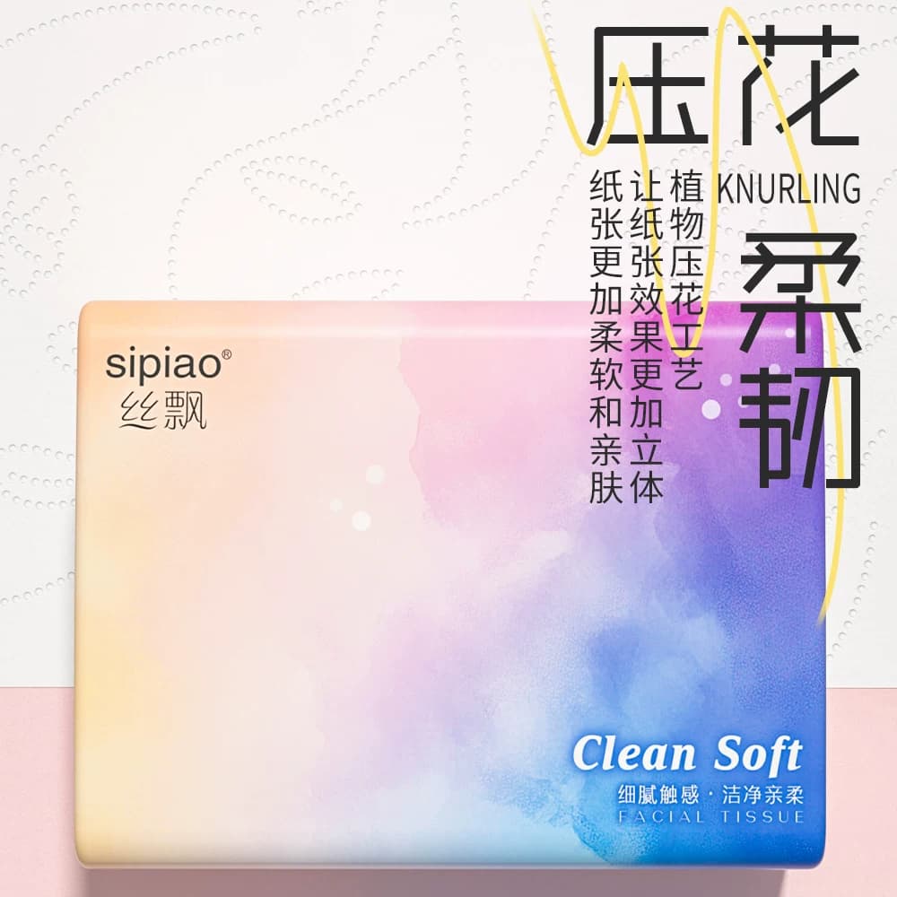 丝飘星空系抽纸家用餐巾纸面巾纸实惠装厕所可擦手卫生纸a1 - 缩略图4