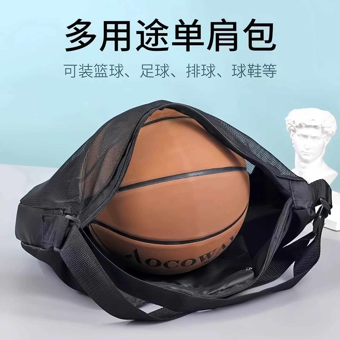 新款篮球包学生单肩篮球袋训练运动大容量足球排球包通用便携收纳 - 缩略图2