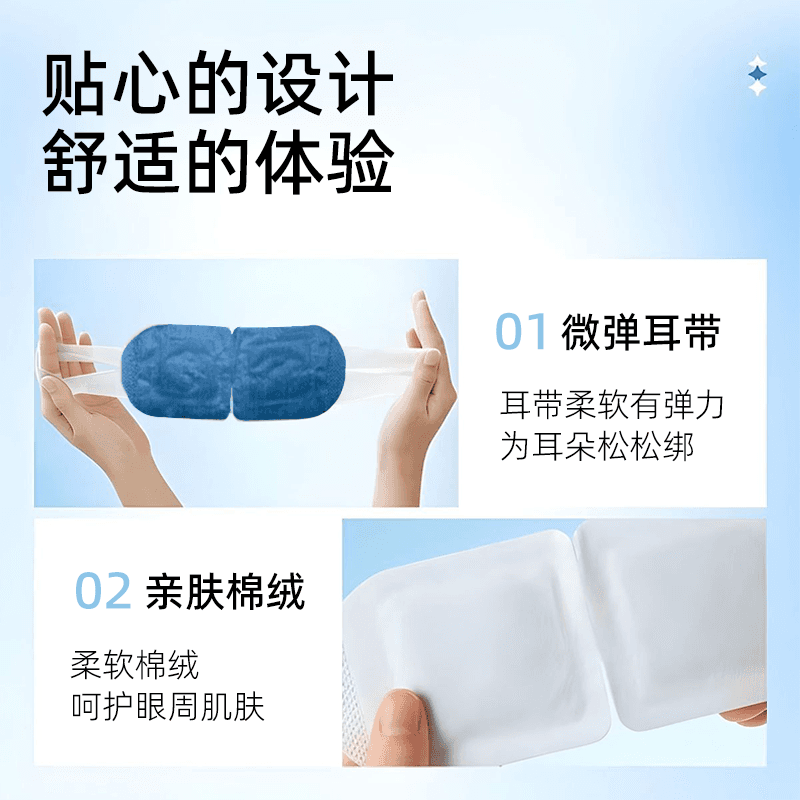 钟药师蒸汽眼罩熬夜加班青少年学习用眼过度长途旅行缓解眼部不适 - 缩略图3