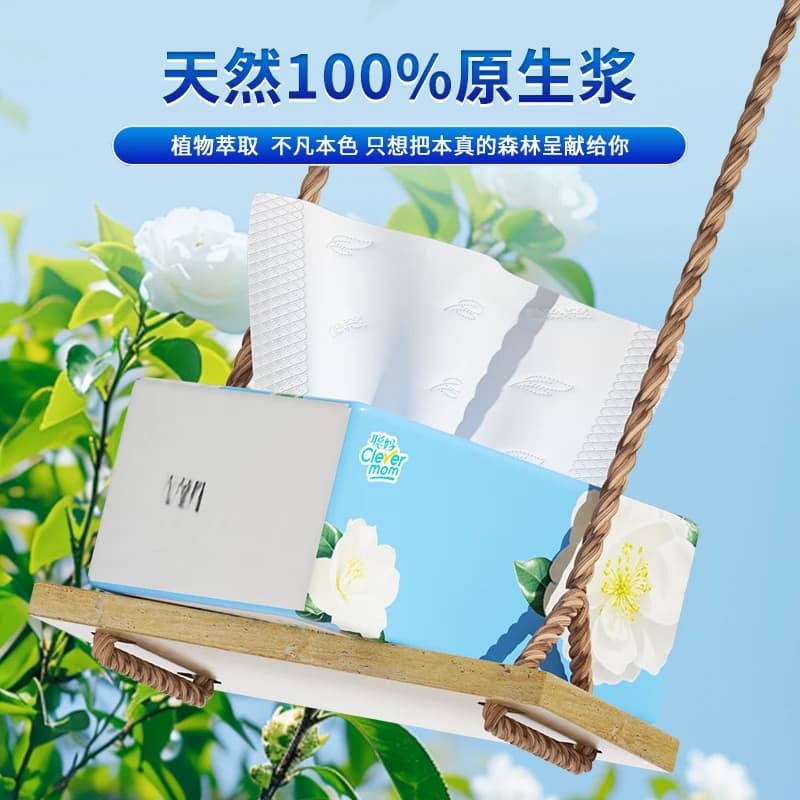 聪妈山茶抽纸300张加大家用实惠装餐巾纸可湿水卫生面纸婴儿纸巾 - 缩略图3