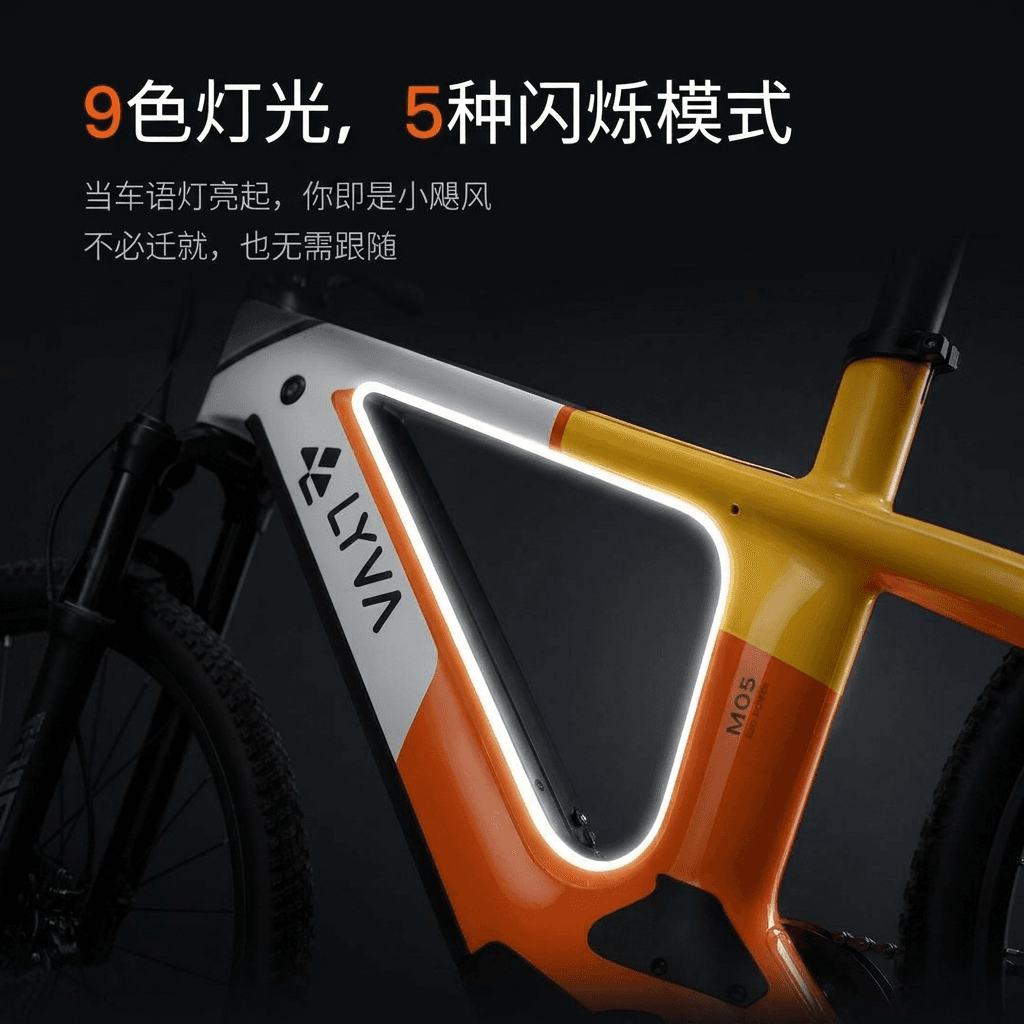 绿源LYVA小飓风M05电助力自行车智能电动助力自行车山地车e-bike - 缩略图4
