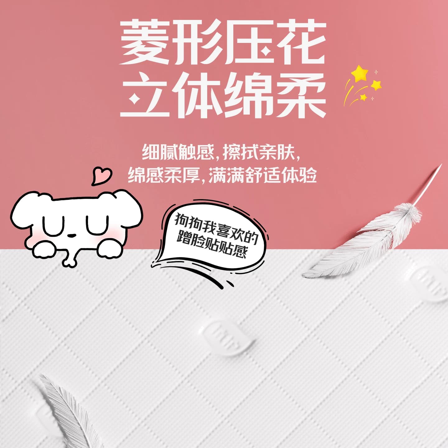 植护大包悬挂式抽纸整箱实惠装家用卫生纸厕所专用挂式面巾纸巾 - 缩略图2