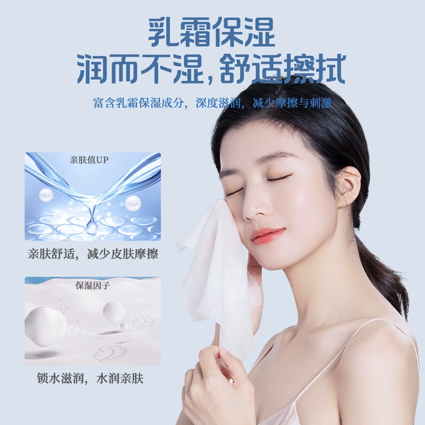 【u先试用】植护云柔巾乳霜纸新生婴儿保湿柔纸巾宝宝超柔软抽纸 - 缩略图2