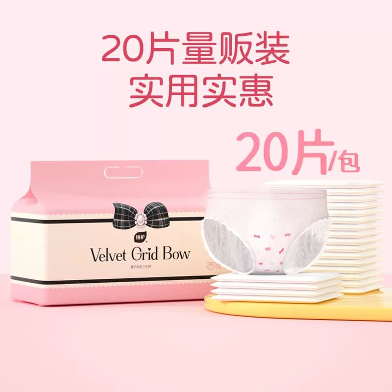 植护安睡裤女安心裤夜安裤经期用官方旗舰店正品防侧漏透气卫生巾 - 缩略图4