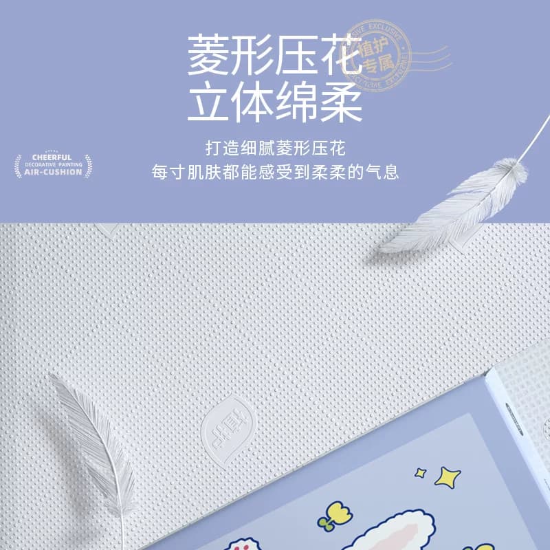 植护大包悬挂式抽纸整箱餐巾纸家用实惠装婴儿面巾纸擦手卫生纸巾 - 缩略图4