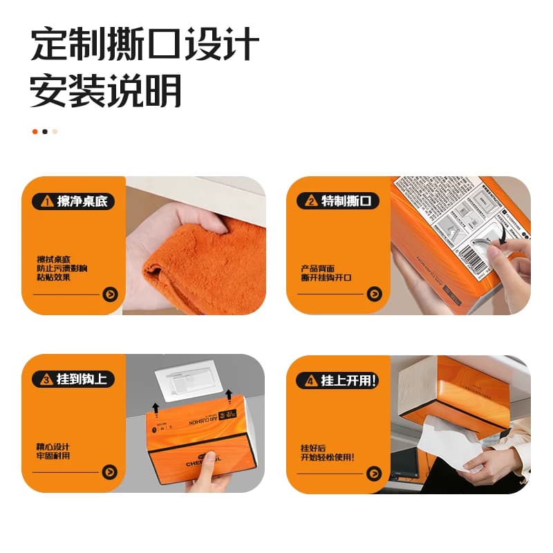【u先试用】植护壁挂式大包抽纸整箱家用实惠装卫生纸擦手面巾纸 - 缩略图3