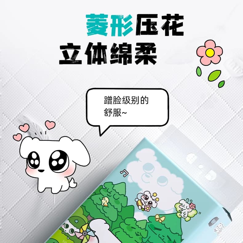 植护大提悬挂式抽纸整箱家用实惠装面巾纸餐巾纸厕纸清洁卫生纸巾 - 缩略图4