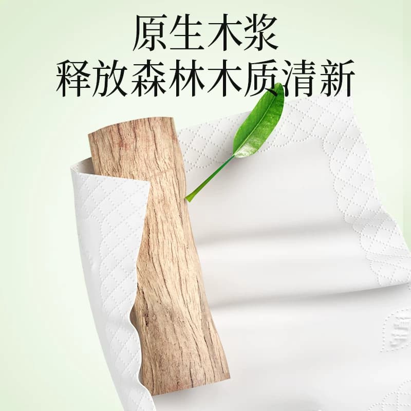 植护便携手帕纸小包随身装餐巾纸巾实惠面巾纸家用擦手卫生纸抽纸 - 缩略图3