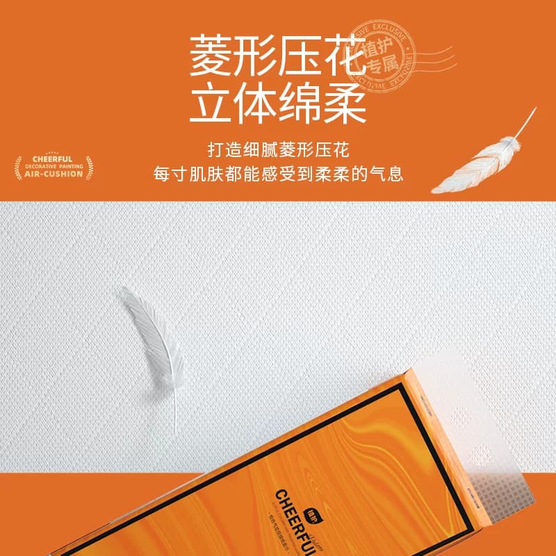 植护大包悬挂式抽纸整箱批餐巾纸面巾纸家用实惠擦手卫生纸巾厕纸 - 缩略图3