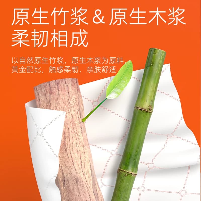 植护尊享V10玻尿酸水光纸乳霜纸云柔巾新生婴儿专用柔保湿乳霜纸 - 缩略图4
