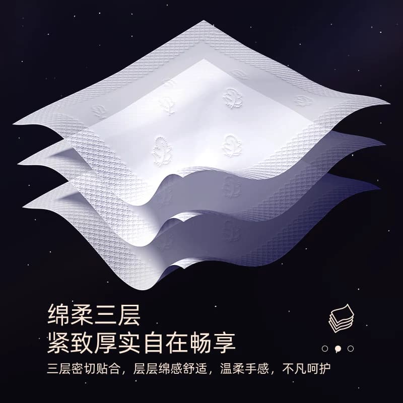 植护手帕纸小包纸巾随身装卫生纸面巾餐巾纸便携式抽纸家用实惠装 - 缩略图3