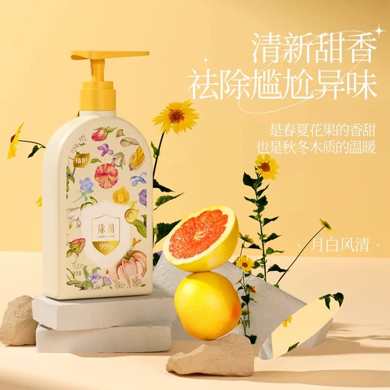 植护内衣内裤清洗液洗内裤专用女士除菌除螨去血渍内衣洗衣液2 - 缩略图3