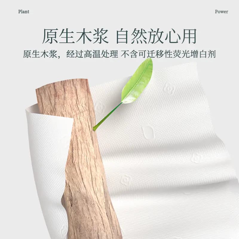 植护10大包气垫抽纸家用实惠装卫生纸餐巾纸巾厕纸面巾纸抽整箱批 - 缩略图4