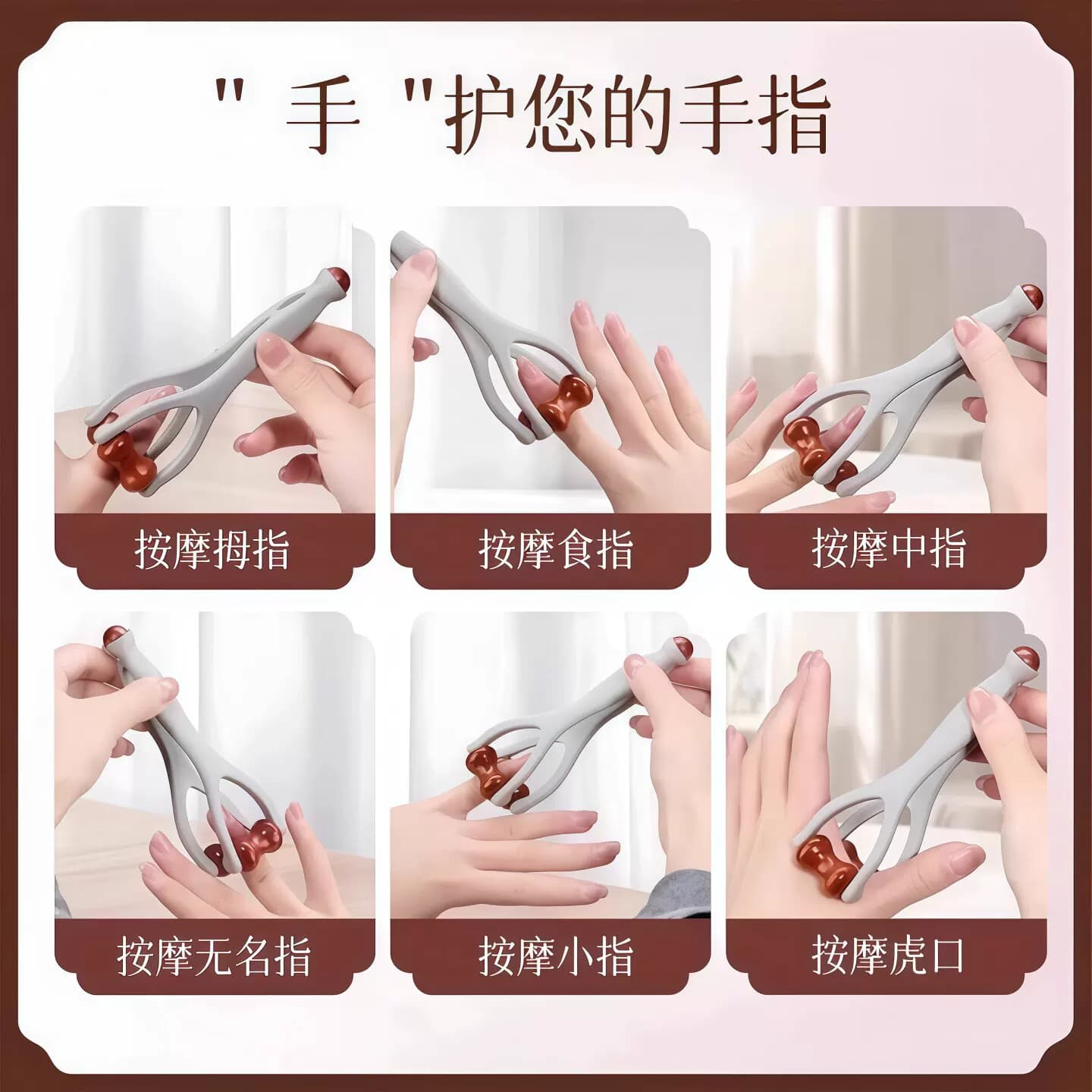 手指按摩器实木质滚轮美指舒压舒缓疲劳关节按摩器材关节放松神器 - 缩略图4