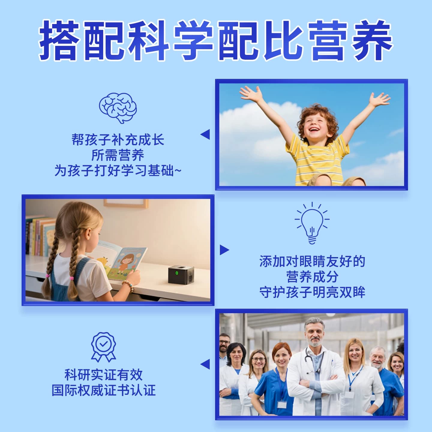 快力高学生奶粉青少年助力高个子3-15岁儿童成长奶粉营养高钙奶粉 - 缩略图3