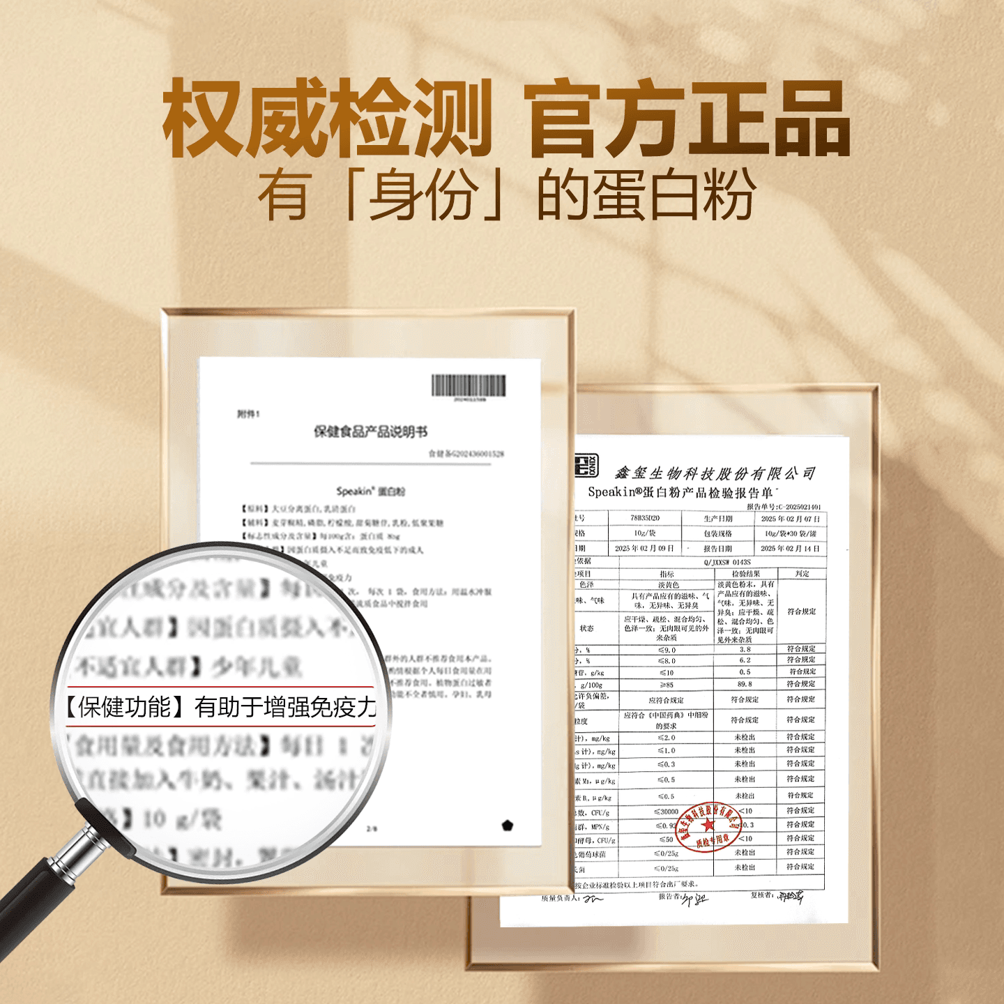 康为首高档礼盒装高含量蛋白质粉增强免疫中老年女过年节送礼佳品 - 缩略图5