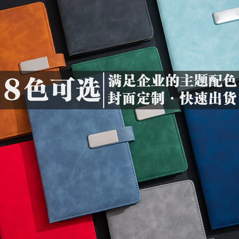 A5笔记本子企业定制刻字封面可印logo标志加厚磁扣工作记事本高档商务会议记录本B5软皮面日记本女大学生本子 - 缩略图4