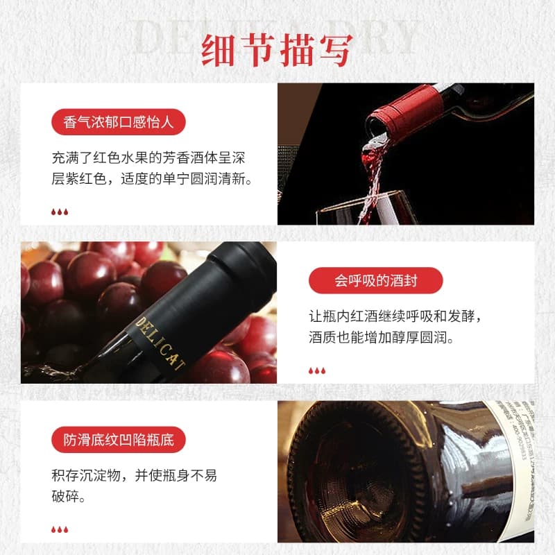 【自营】智利进口黛莉卡13度红酒赤霞珠干红葡萄酒正品 - 缩略图3