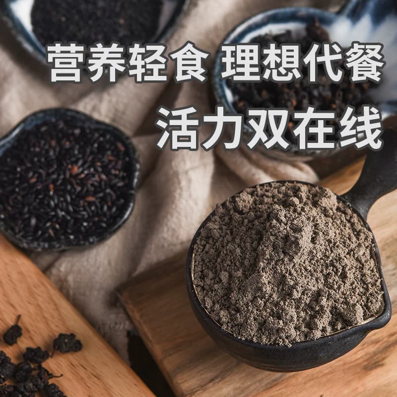 九黑九养营养谷物餐代餐粉400g罐装 - 缩略图2