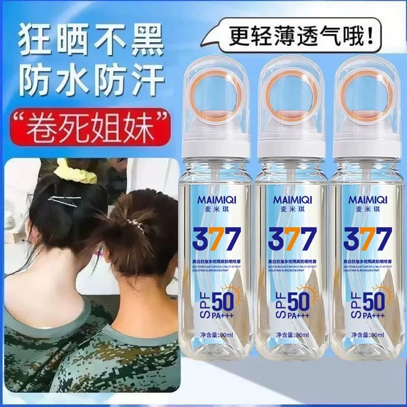 高倍防晒喷雾377美白防晒喷雾SPF50高倍防紫外线清爽防晒防水男女 - 缩略图2