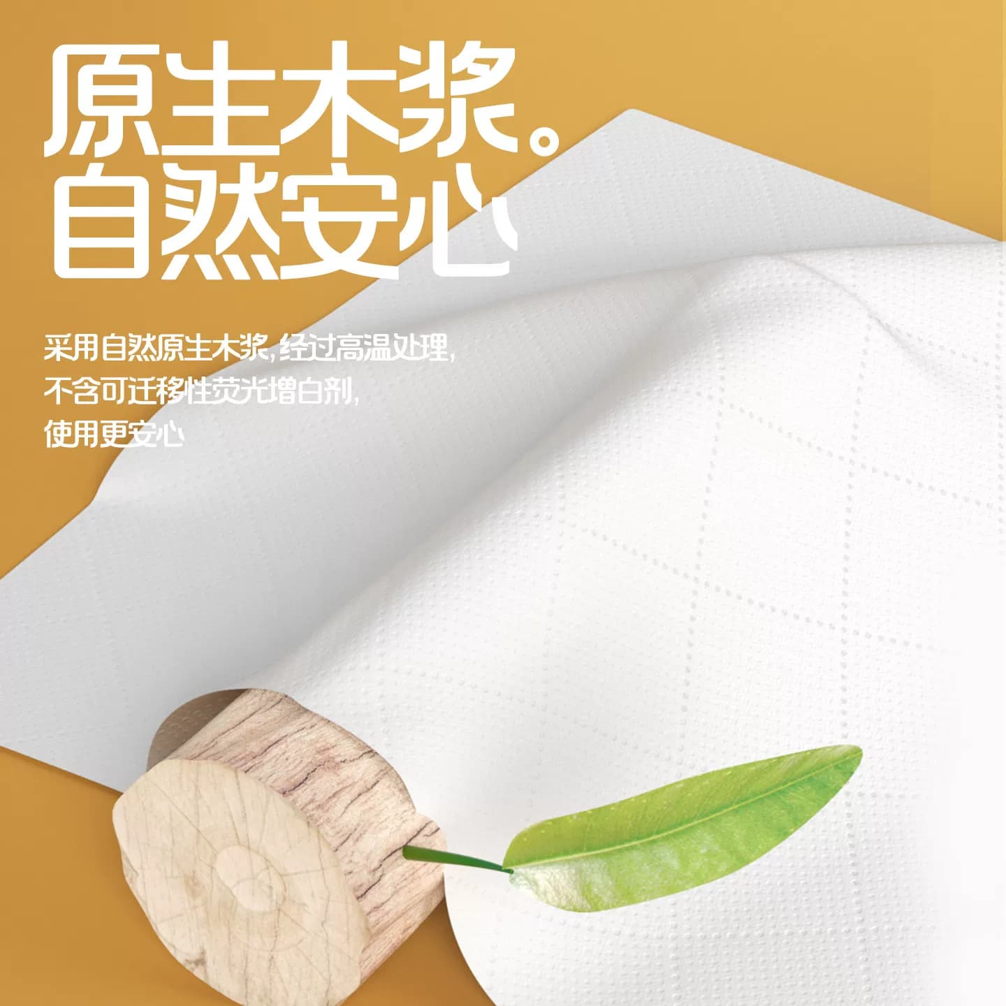植护水豚噜噜香氛大包抽纸实惠装车载纸抽卫生纸面巾纸餐巾整箱批 - 缩略图2