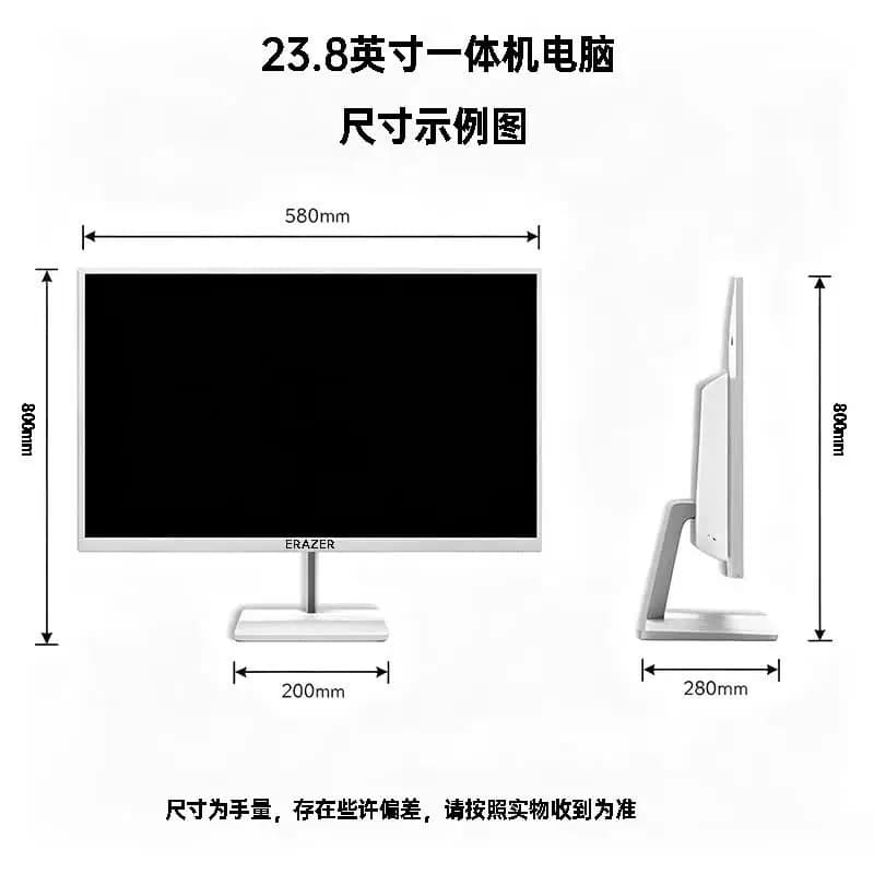 Lenovo联想23.8/27英寸一体机电脑高清护眼家用办公游戏编程设计 - 缩略图4