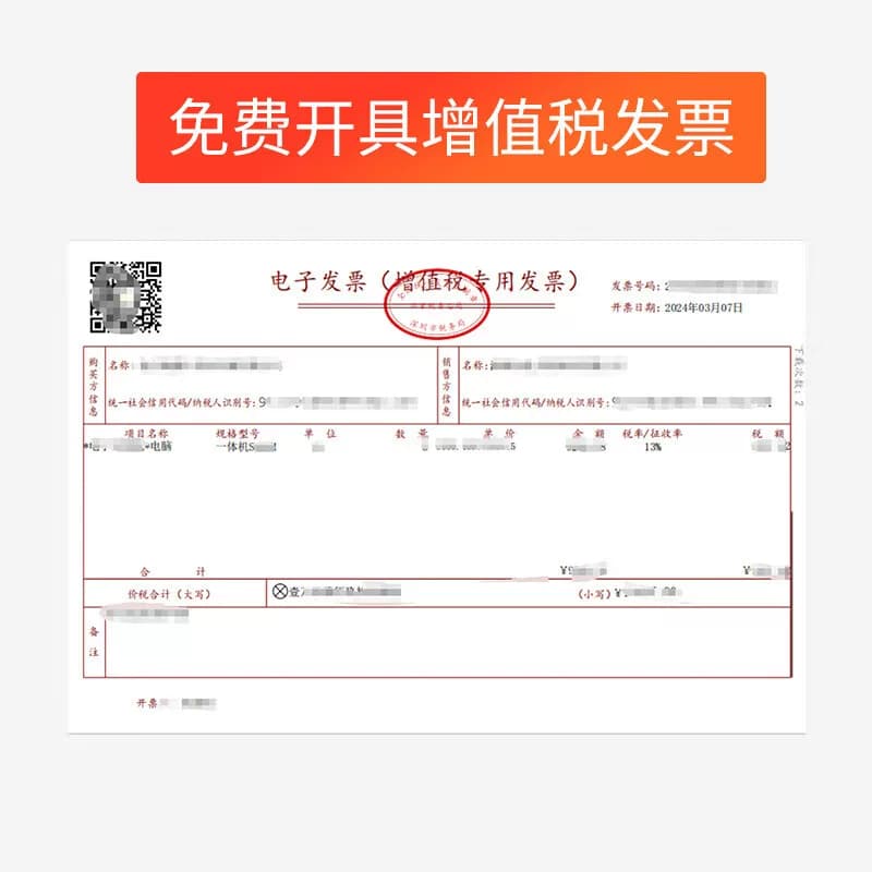 Lenovo联想23.8/27英寸一体机电脑高清护眼家用办公游戏编程设计 - 缩略图5