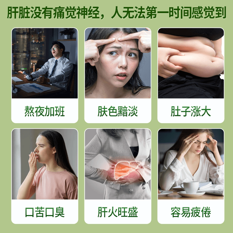 亿生堂壳聚糖葛根枳椇子胶囊男女应酬熬夜加班护肝华北制药正品 - 缩略图5