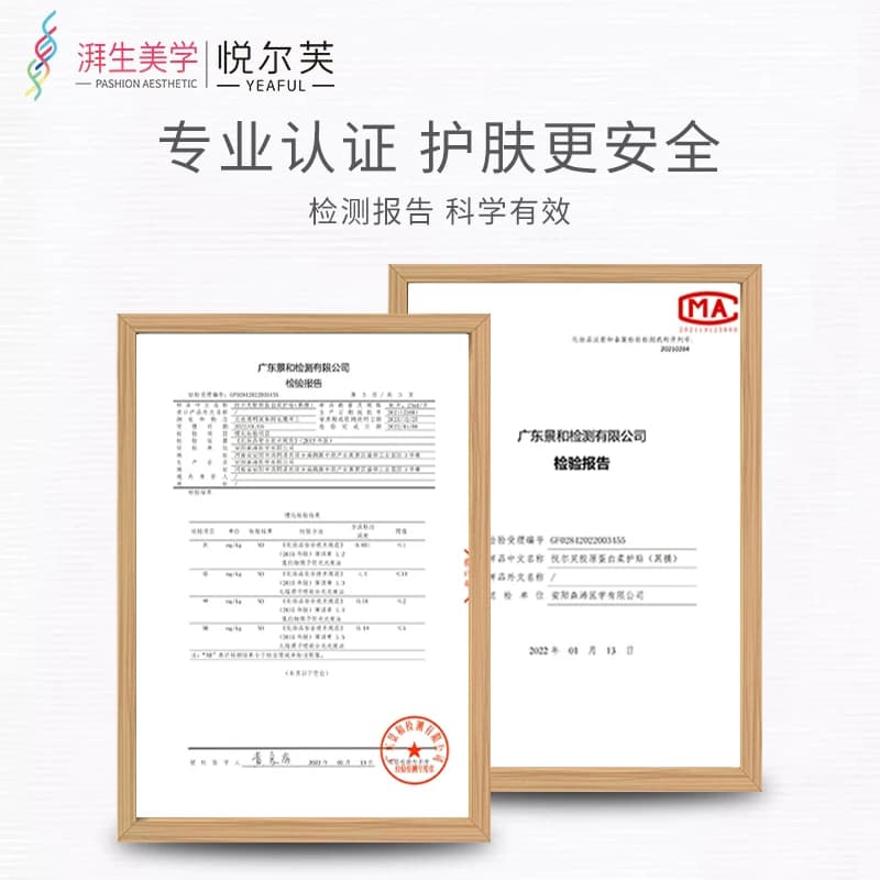 悦尔芙胶原蛋白柔护贴补水保湿活性炭膜布男女款补水保湿小黑膜 - 缩略图5