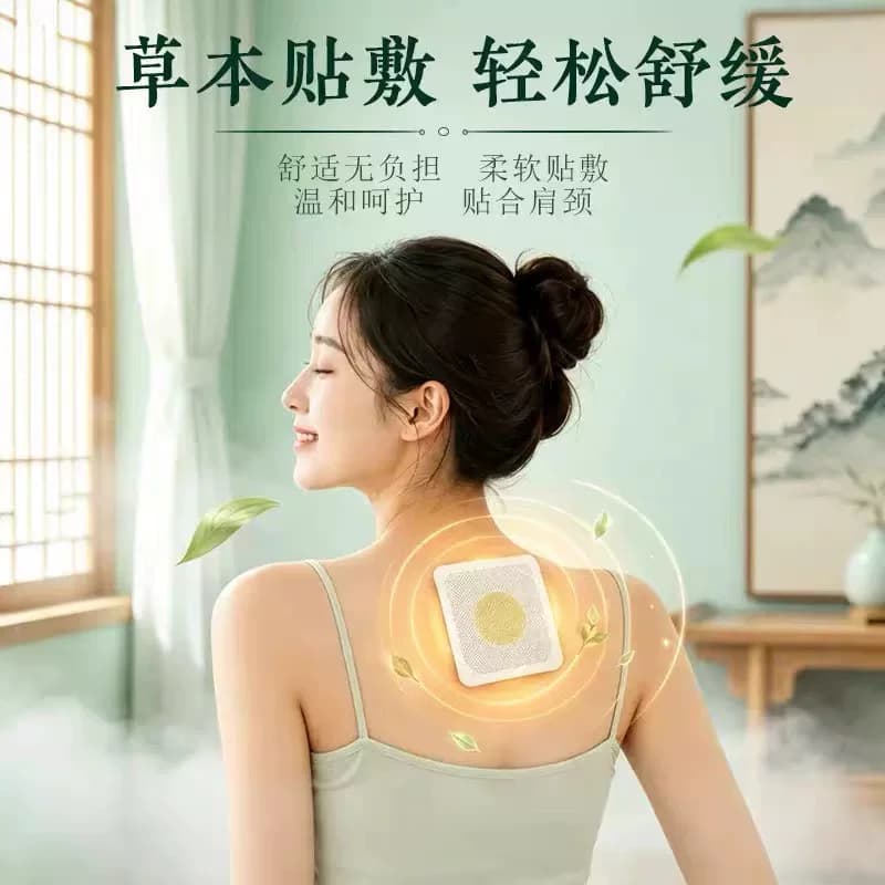 1伏暑清汗贴艾灸贴穴点贴艾草温灸贴夏季三伏贴保健贴 - 缩略图4