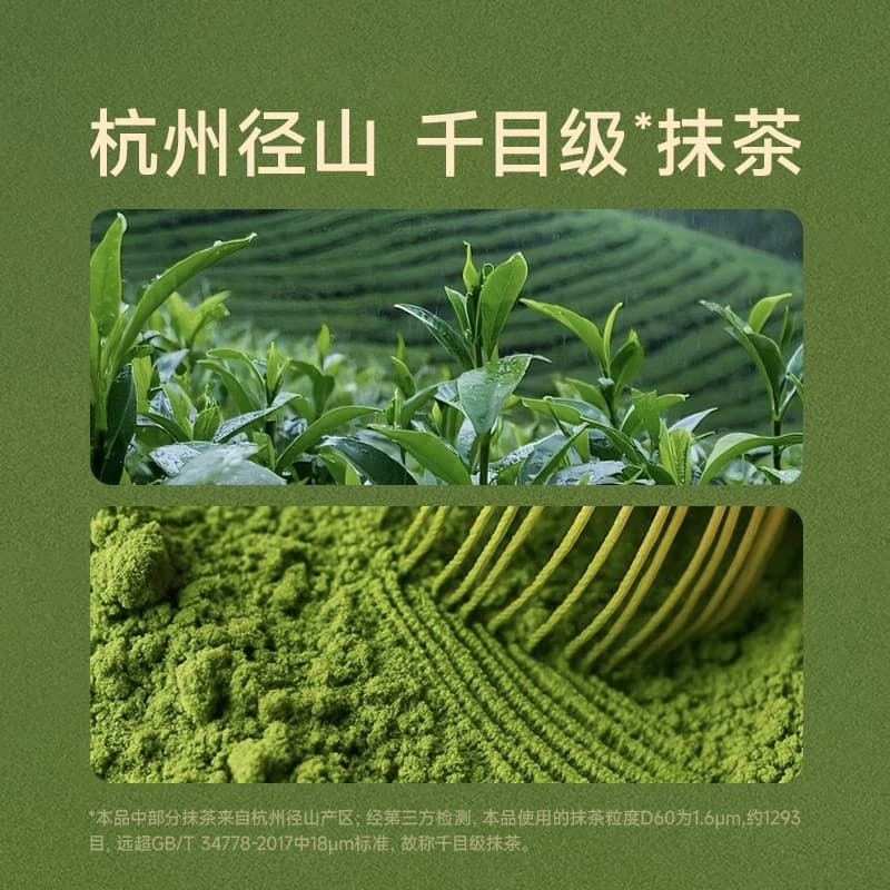 【有解方臣】高纤高蛋白饱腹营养轻食抹茶代餐奶昔粉270g装早晚餐 - 缩略图4
