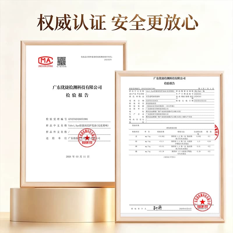 洗无花果护发油护发精油留香柔顺修护干枯毛躁烫染养发轻盈顺滑 - 缩略图5
