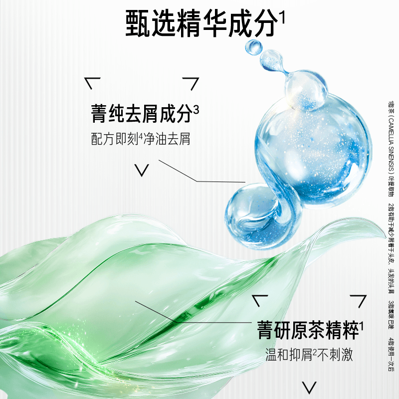 沙宣洗发水护发素控油蓬松去屑温和柔顺适用干性发质经典沙龙洗护 - 缩略图4