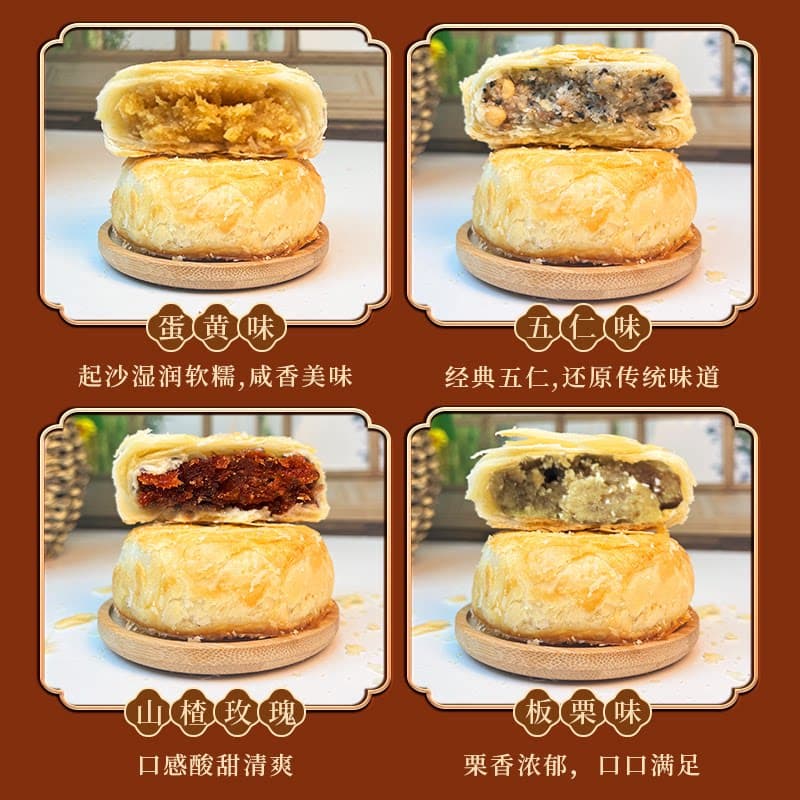 伯香村黄庄月饼中秋送礼传统糕点老式经典五仁月胼蛋黄酥饼特产 - 缩略图4