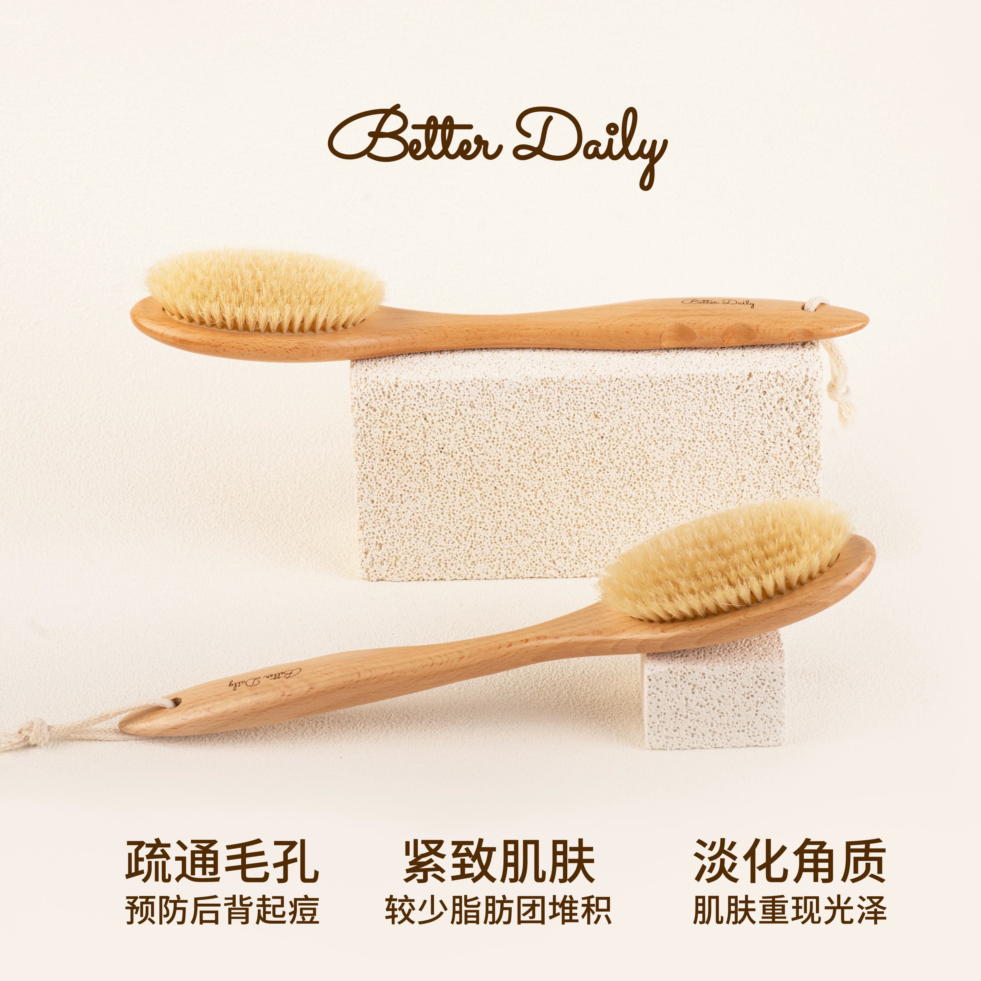 BETTER DAILY猪鬃毛长柄洗澡刷去角质沐浴刷子磨砂膏搓背搓澡刷 - 缩略图3