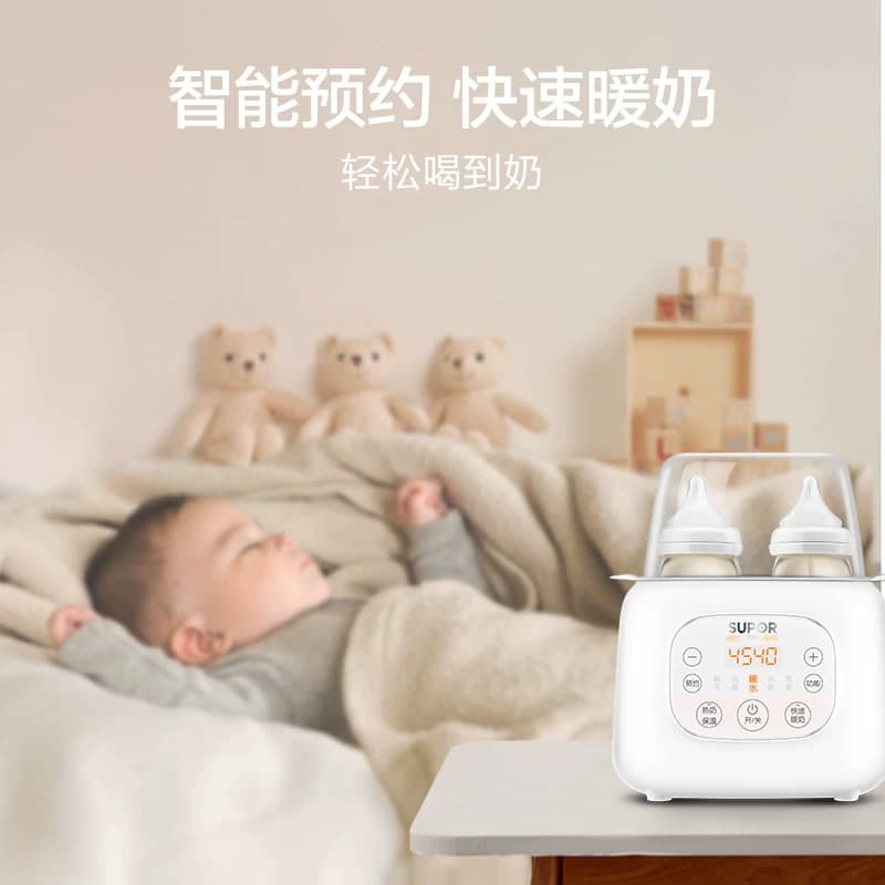 苏泊尔暖奶器加热母乳自动恒温婴儿奶瓶消毒多功能一体热奶温奶器 - 缩略图3