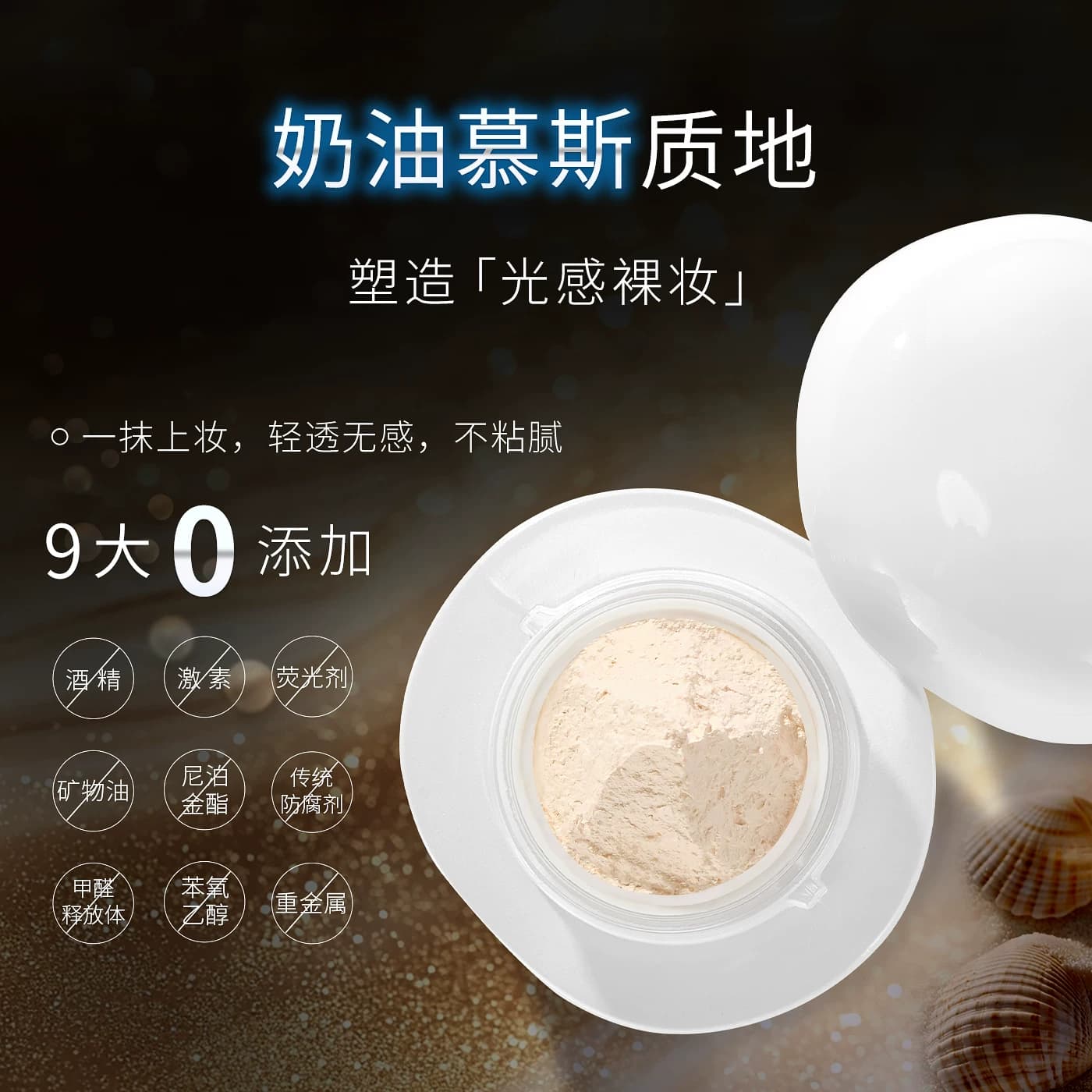 【官方正品】赋美园懒人素颜霜自然提亮肤色裸妆面部护肤品套装 - 缩略图5