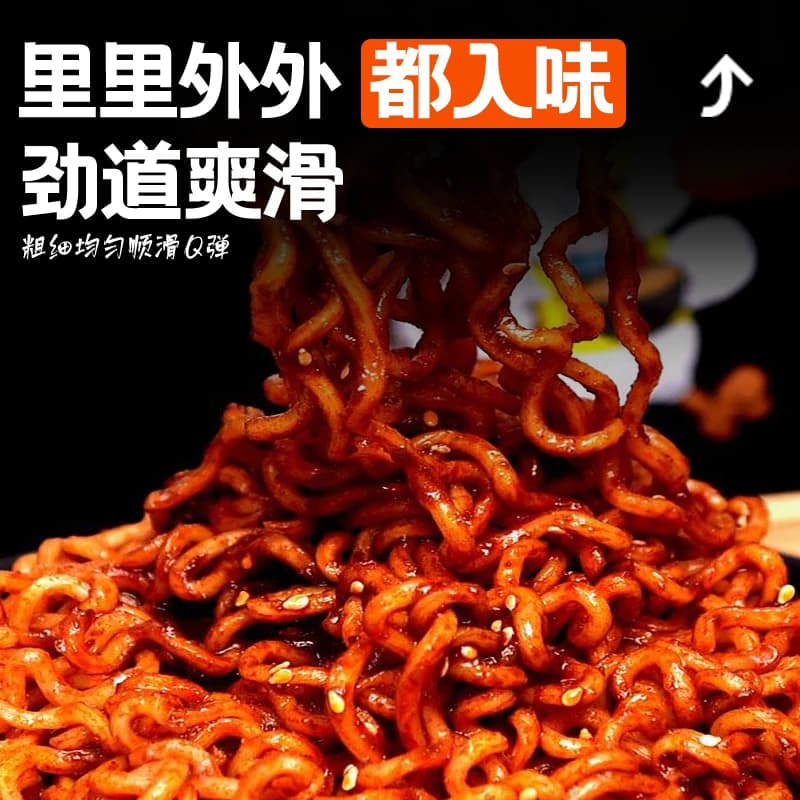 火鸡面袋装韩式炸酱干拌面泡面夜宵速食品整箱批发超辣网红方便面 - 缩略图2