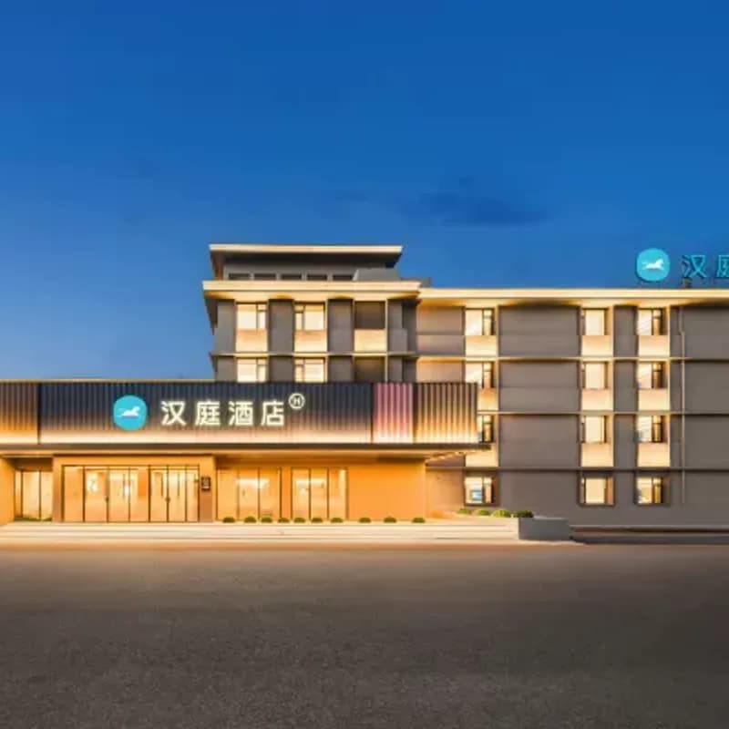 【全程不加价】华住全季/汉庭/你好/桔子等品牌9000+店2晚通兑 - 缩略图5