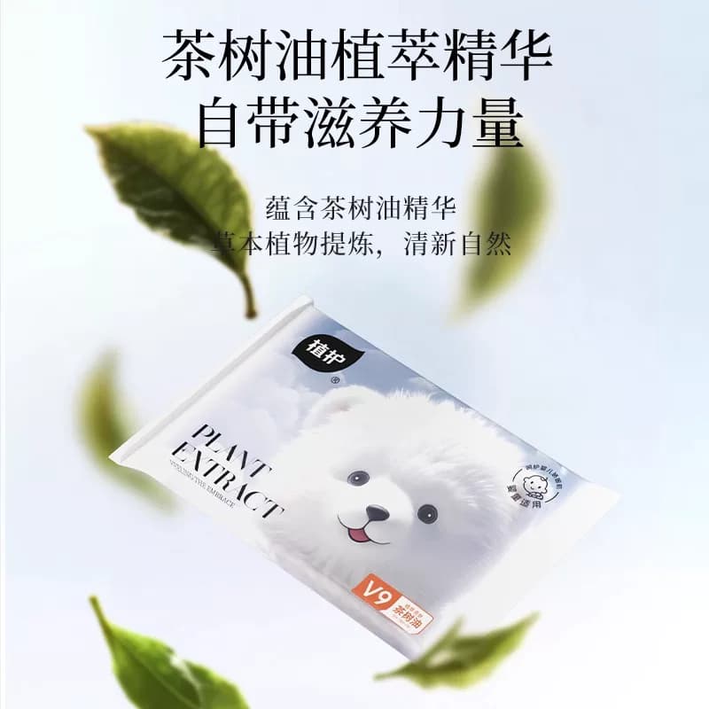 植护便携云柔巾婴儿专研乳霜纸儿童保湿纸新生宝宝柔纸巾超软抽纸 - 缩略图3