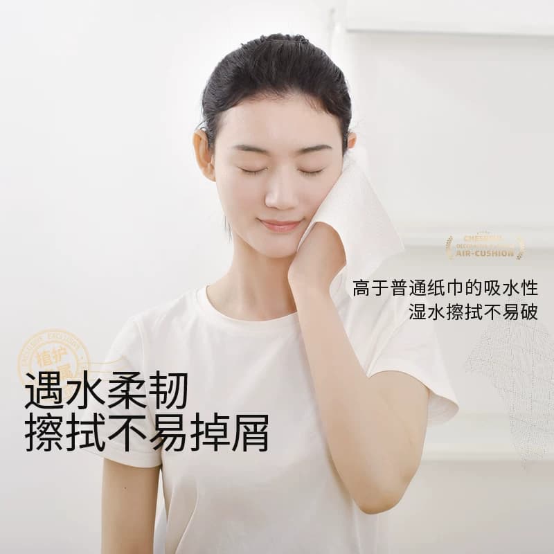 植护大包悬挂式抽纸家用实惠装面巾纸整箱批餐巾纸婴儿擦手卫生纸 - 缩略图5