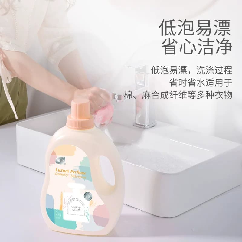 植护初夏樱花洗衣液持久留香氛低泡家用实惠装旗舰店实惠装去污渍 - 缩略图3