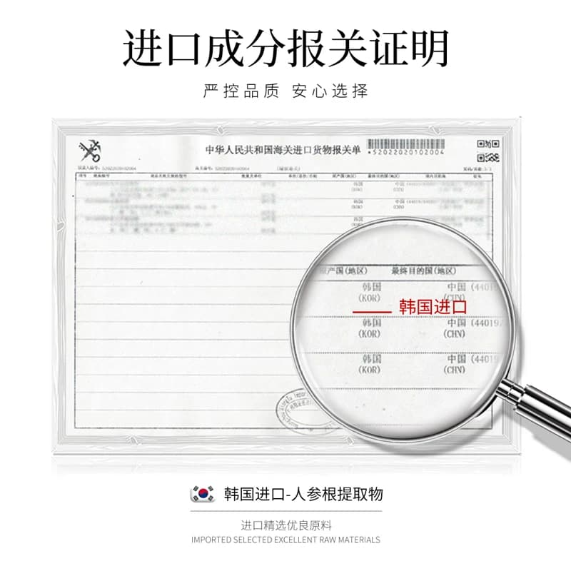 洛凡美皙虫草奢润嫩泽精华霜补水保湿紧致靓颜提亮紧致焕颜SY - 缩略图5
