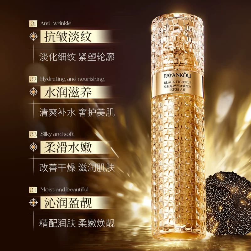 法颜蔻黑松露奢养抗皱拉皮补水保湿三抗精华液A - 缩略图2