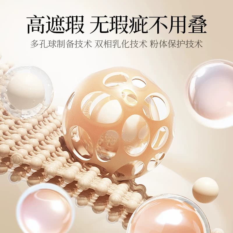 法颜蔻肤研美白隔离防晒气垫霜嫩肤隔离提亮肤色防晒霜VV - 缩略图3