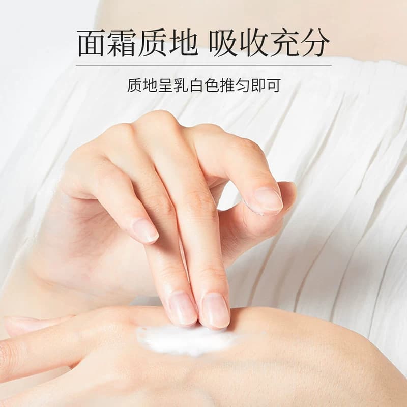 海洋燕窝紧致润养睡眠面膜抗皱淡纹修护滋润TR - 缩略图3