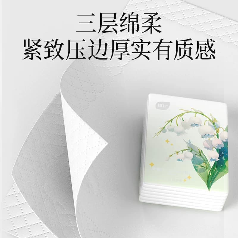 植护手帕纸小包迷你随身装便携式纸巾学生3层卫生纸面巾纸餐巾纸 - 缩略图3